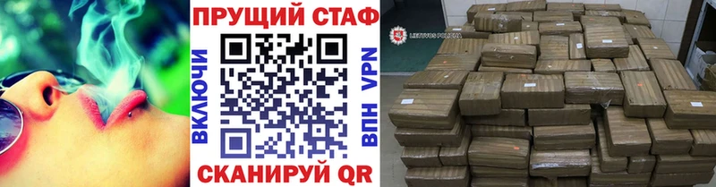 Как найти наркотики Лянтор Alpha PVP  АМФ  Конопля  COCAIN  Меф 