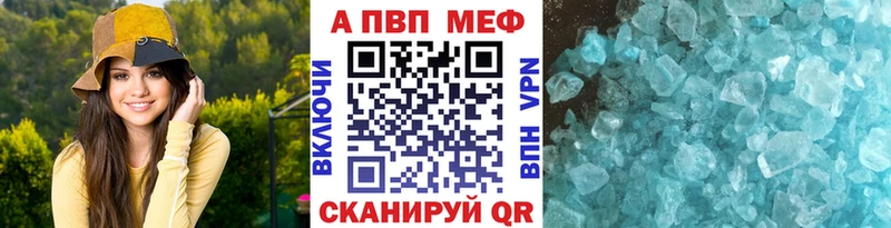 где купить наркотик  Лянтор  Альфа ПВП СК КРИС 