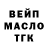 Дистиллят ТГК вейп Narvin Narvina