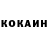 АМФЕТАМИН Розовый Ivan Ordak