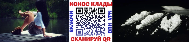 даркнет сайт  Лянтор  Cocaine Fish Scale 