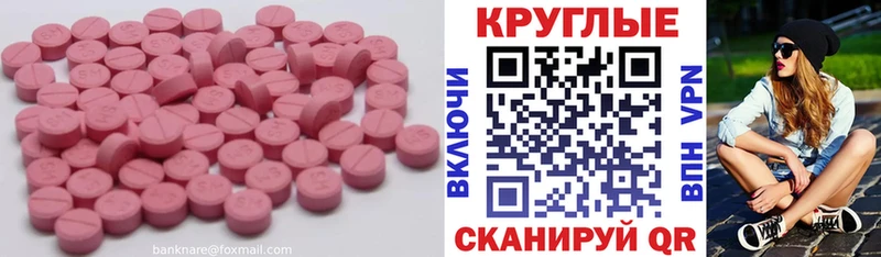 площадка наркотические препараты Лянтор ЭКСТАЗИ DUBAI