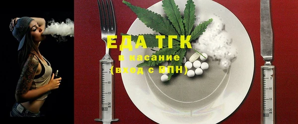 амфетамин Алексеевка