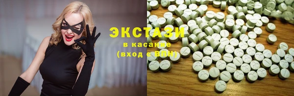 амфетамин Алексеевка