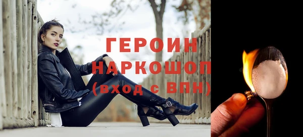 молекула духа Алексин