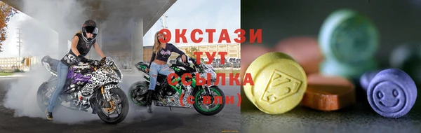 амфетамин Алексеевка