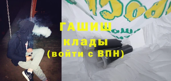 молекула духа Алексин