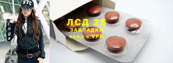 молекула духа Алексин