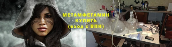молекула духа Алексин