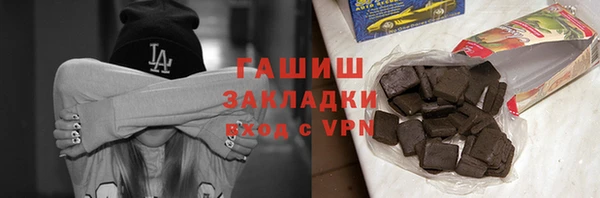 молекула духа Алексин