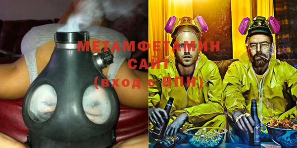 молекула духа Алексин