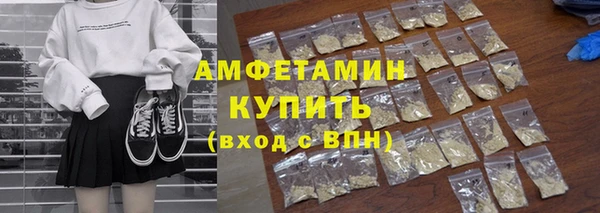 амфетамин Алексеевка