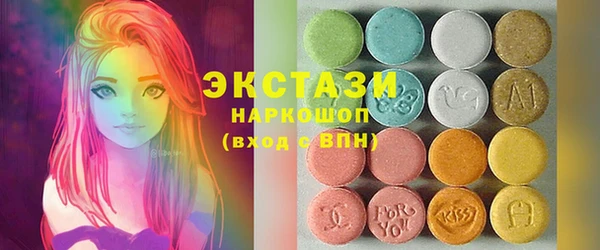 молекула духа Алексин