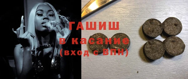 молекула духа Алексин