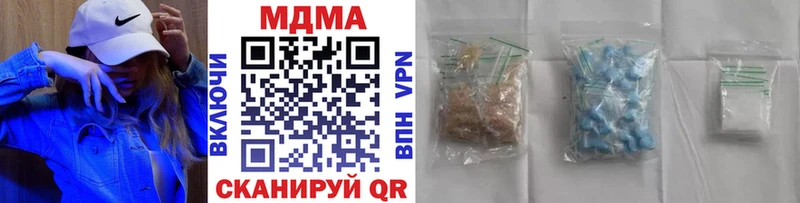 MDMA молли  мориарти телеграм  Лянтор 