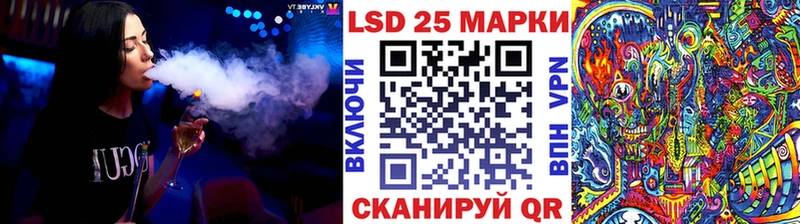 Марки 25I-NBOMe 1,8мг  Лянтор 