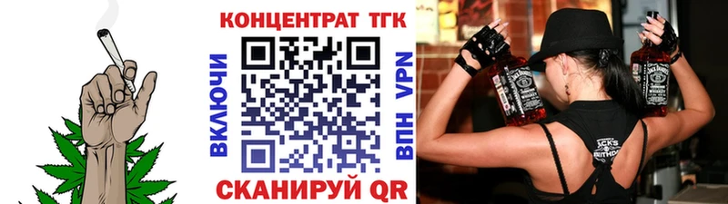 Дистиллят ТГК Wax  МЕГА tor  Лянтор 
